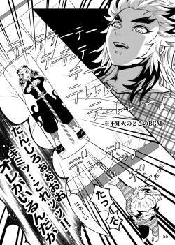 Page 55 of Tsuyobi ga Sugiru zo, Shounen!