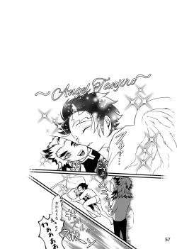 Page 57 of Tsuyobi ga Sugiru zo, Shounen!