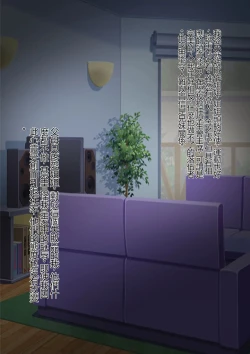 Page 2 of Nikuki Ane ha Mono Iwanu Haijin Onaho ni Narimashita