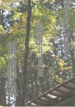 Page 4 of Nikuki Ane ha Mono Iwanu Haijin Onaho ni Narimashita