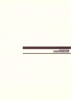 Page 26 of Walking with strangers