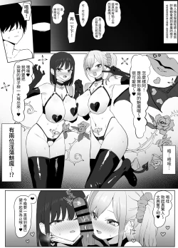 Page 40 of Seikoui Jisshuu 2