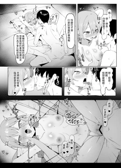 Page 91 of Seikoui Jisshuu 2