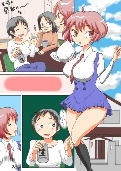 Page 21 of Onee-chan to  Boku