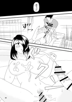 Page 37 of 一番搾りに濡れる果て