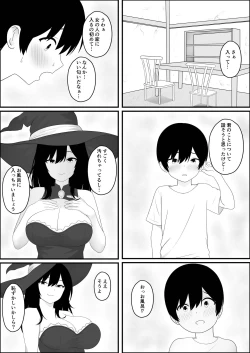 Page 6 of Isekai ni Tensei shitara Mahoutsukai no Onee-san ni Fudeoroshisareta Ken