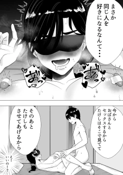Page 20 of 肝っ玉かーちゃん3〜大好きな母親とドスケベ種付け性活〜
