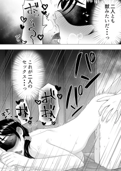 Page 24 of 肝っ玉かーちゃん3〜大好きな母親とドスケベ種付け性活〜