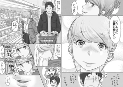 Page 13 of 大学受験で上京した元教え子が訪ねてきて…