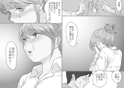 Page 21 of 大学受験で上京した元教え子が訪ねてきて…