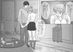 Page 29 of 大学受験で上京した元教え子が訪ねてきて…