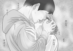 Page 33 of 大学受験で上京した元教え子が訪ねてきて…