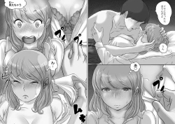 Page 40 of 大学受験で上京した元教え子が訪ねてきて…