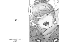 Page 83 of 大学受験で上京した元教え子が訪ねてきて…