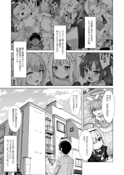 Page 2 of Sensei! Watashi-tachi mo H ga Shitai desu!!