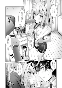 Page 3 of Sensei! Watashi-tachi mo H ga Shitai desu!!