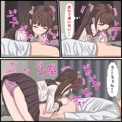 Page 7 of 幼馴染の地雷系女子が都合の良いオナホすぎる