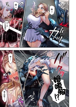 Page 10 of γ Selection vol. 2