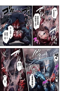 Page 14 of γ Selection vol. 2