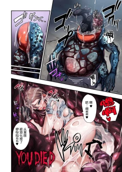 Page 15 of γ Selection vol. 2