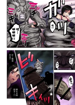 Page 21 of γ Selection vol. 2