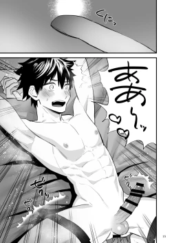 Page 16 of Kareshi ni baggēmu