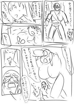 Page 323 of Akikusa Peperon FanBox