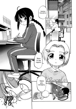 Page 1 of Teach me, Kirihara-kun