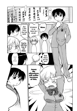 Page 27 of Teach me, Kirihara-kun
