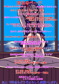 Page 107 of 父と娘…姉と弟…血の繋がった家族だから…