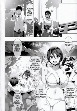 Page 17 of Chichi Ari Tani Ari | The Breasts of the Valley