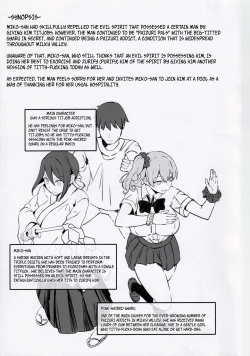 Page 2 of Nyuusai no  Gihou | Titty Technique