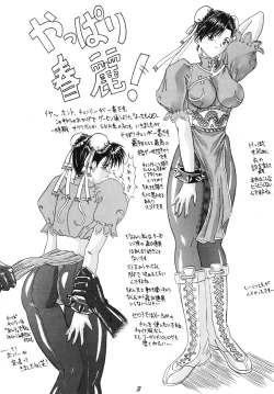 Page 42 of The Game Gals 1