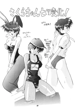 Page 49 of The Game Gals 1