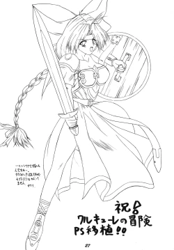 Page 66 of The Game Gals 1