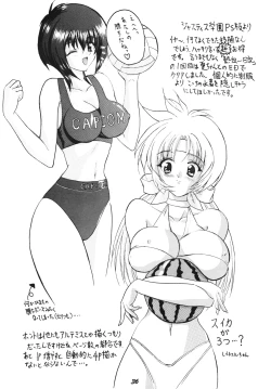 Page 75 of The Game Gals 1