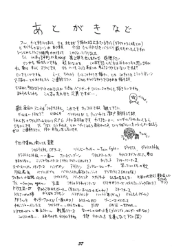 Page 76 of The Game Gals 1