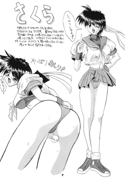 Page 9 of The Game Gals 1