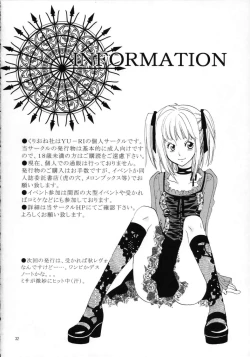 Page 31 of Love Koukaishi