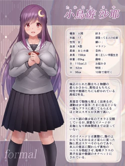 Page 12 of Chara Zukan