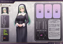 Page 138 of Chara Zukan