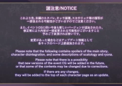 Page 167 of Chara Zukan