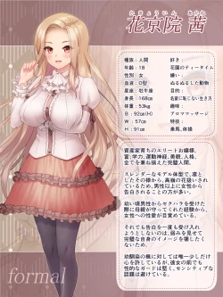 Page 16 of Chara Zukan