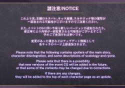 Page 183 of Chara Zukan