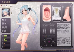 Page 31 of Chara Zukan