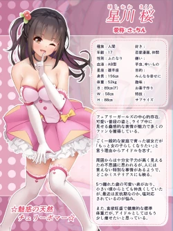 Page 60 of Chara Zukan