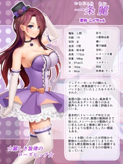 Page 63 of Chara Zukan