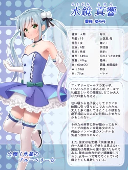 Page 64 of Chara Zukan