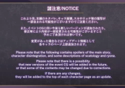 Page 68 of Chara Zukan