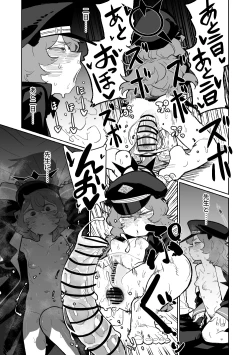 Page 22 of Iroha wa Oshioki Saretai